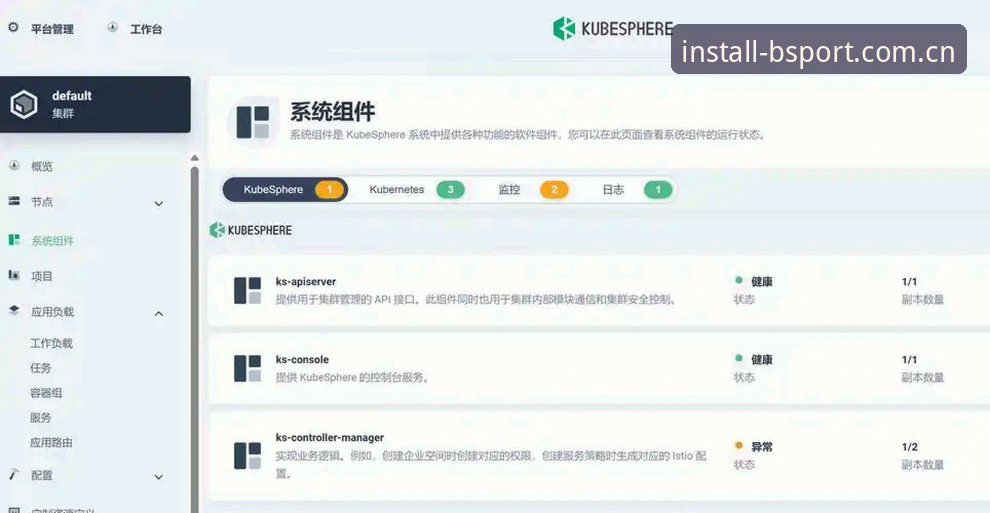 B体育快速登录下载不了？最新版BSPORT官网与K8F3入口对比解决指南