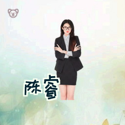 陈睿