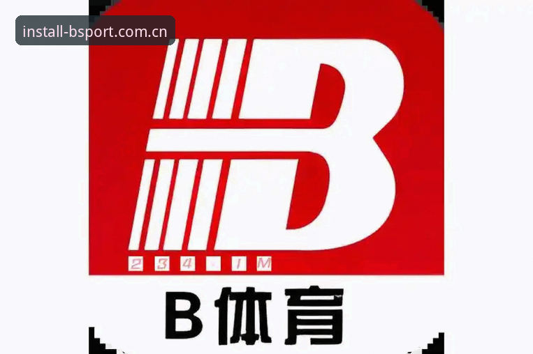 B体育下载评测 B体育下载评测:b体育平台入口实操与K8F3登录安全详解
